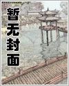 顾家三兄弟同款小说